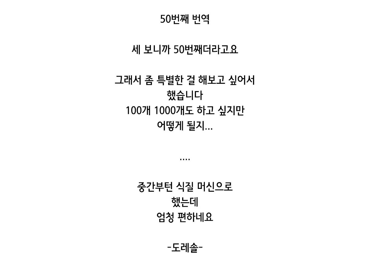 Tomodachi No Hahaoya To Oba O Okasu | 친구의 엄마와 이모를 범하다